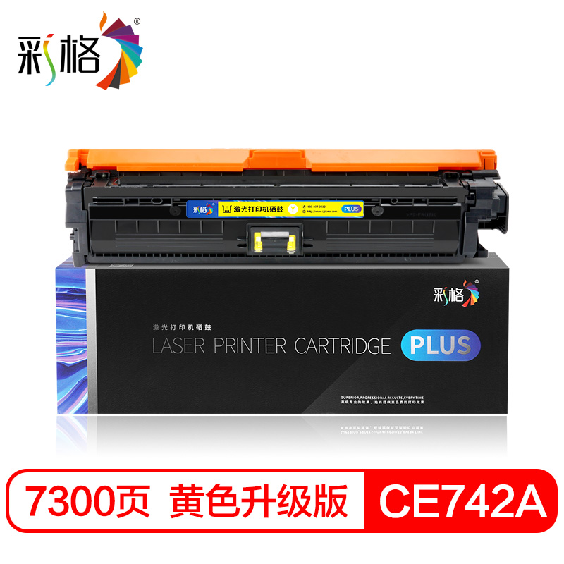 彩格CE740A硒鼓 适用惠普hp CP5225硒鼓 cp5225N cp5225DN cp5220硒鼓 307A粉盒 【黄色】CE742A硒鼓PLUS版
