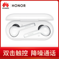 荣耀（Honor）FlyPods 青春版 苹果Apple/安卓通用立体声半入耳式蓝牙智能无线充电 触控运动跑步 铃兰白