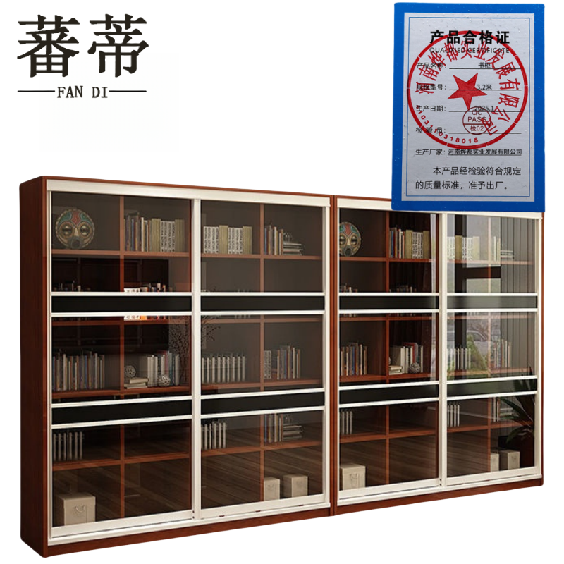 蕃蒂书柜3.2米台高清大图