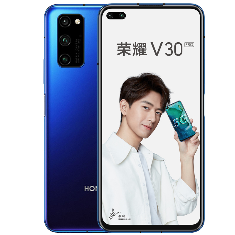 荣耀V30 PRO 双模5G 麒麟990 5G SOC芯片 8GB+256GB魅海星蓝 A