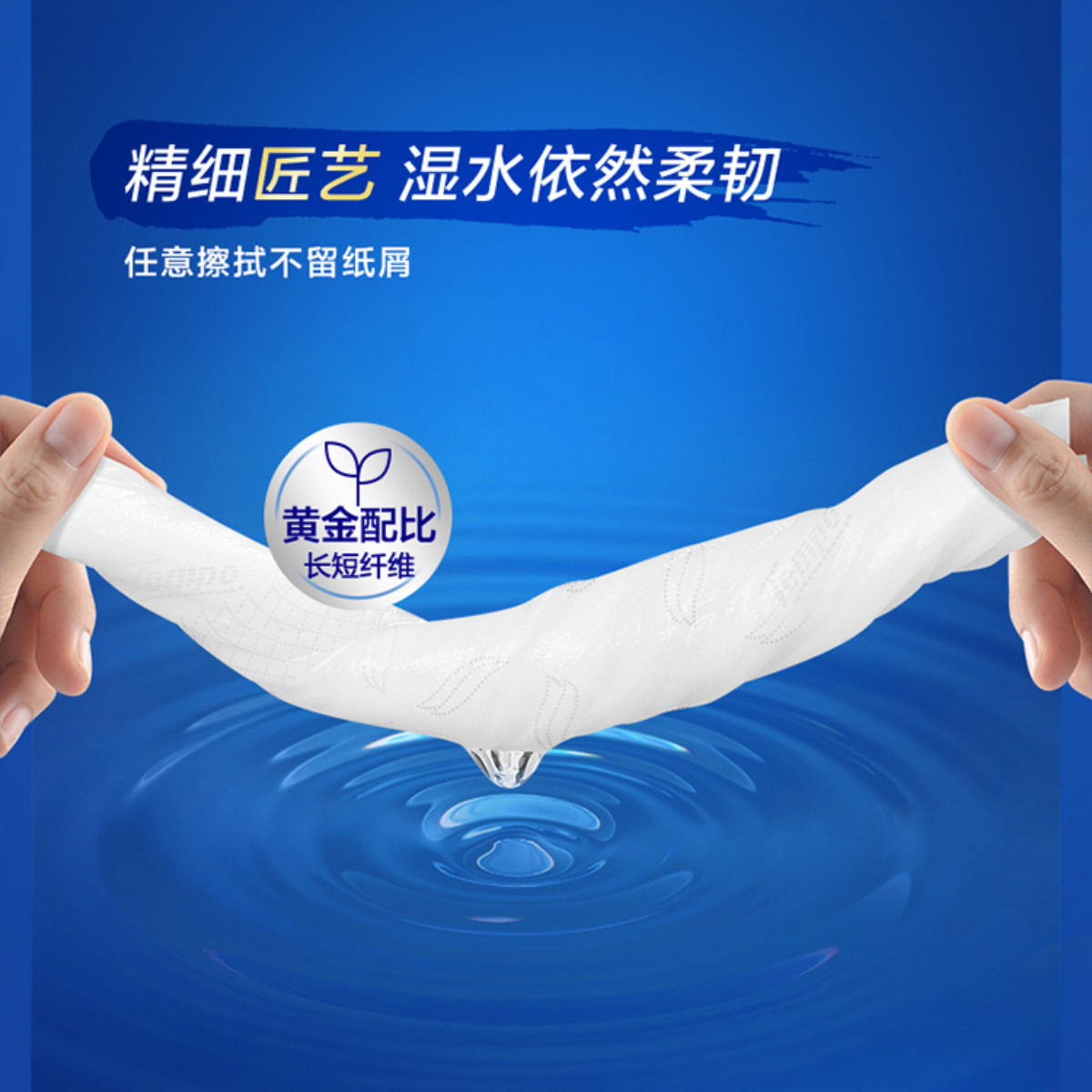 Tempo得宝经典无香抽纸4层92抽18包卫生纸 家用实惠装餐巾纸面巾纸卫生纸纸巾(整箱销售)高清大图