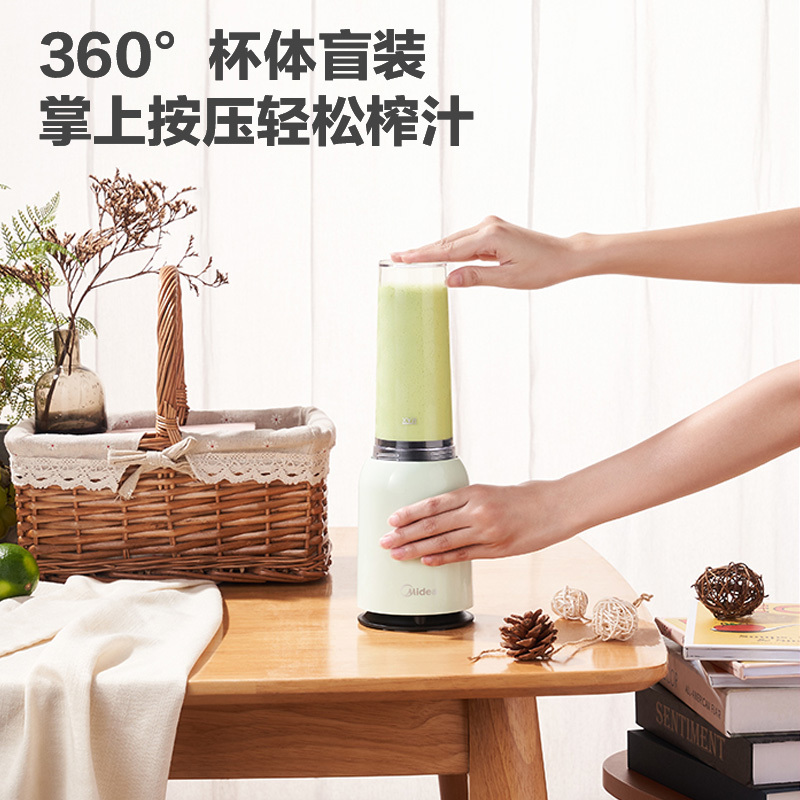 美的(Midea)榨汁机便携式全自动随行杯按压式多功能智能迷你果汁机350ML 随身杯料理机榨汁杯LZ20Easy101