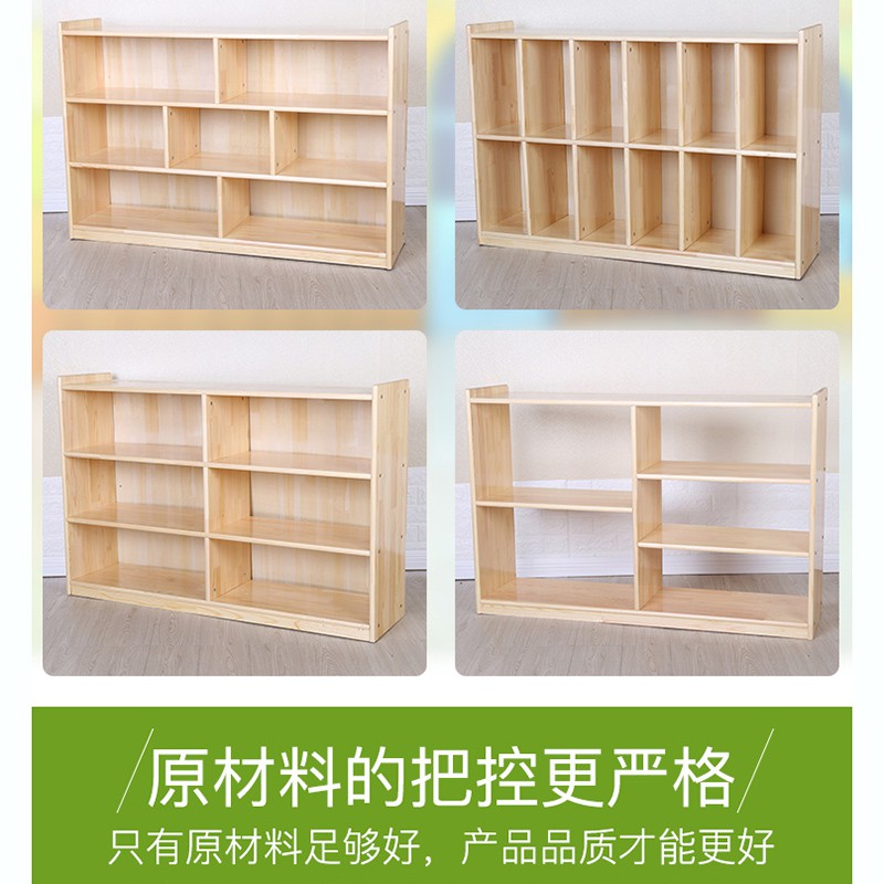 幼儿园实木儿童玩具收纳架整理架教具绘本柜储物柜玩具架宝宝书架 三维工匠收纳柜高清大图