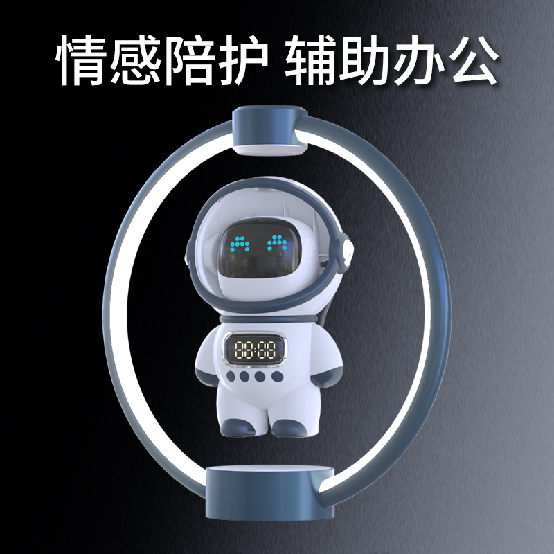 蓝朗宇航员磁悬浮智能AI大模型蓝牙音箱太空人智能音响氛围灯生日礼物高清大图