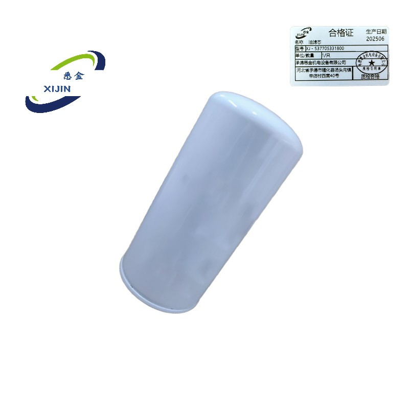 悉金 油滤芯 XJ - 537705331800 只高清大图