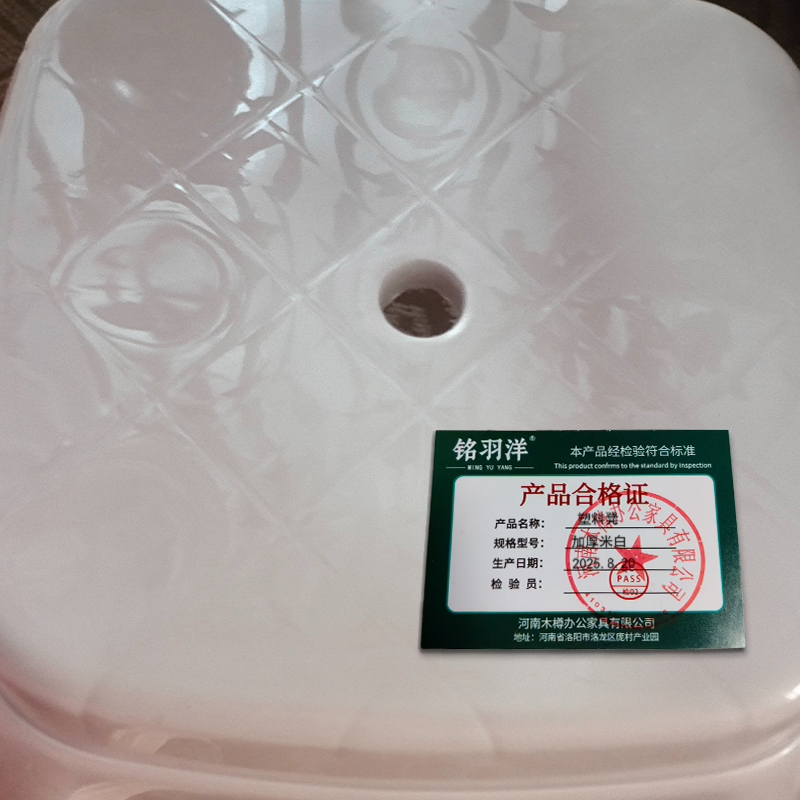 铭羽洋塑料凳加厚米白个高清大图