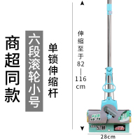 小号六段式滚轮挤水 开普特家用大号海绵拖把木地板不锈钢伸缩长柄滚轮式挤水胶棉地拖