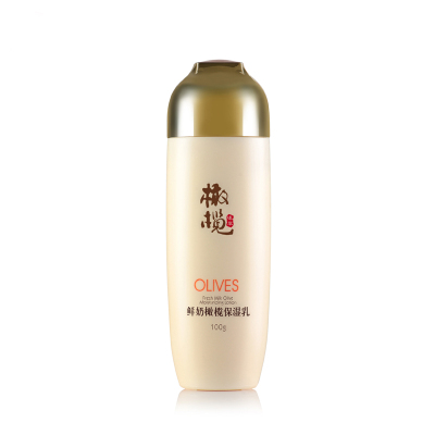 郁美净鲜奶橄榄保湿乳100g 深层补水 滋润乳液