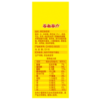 谷粒谷力 黑芝麻浓浆 谷物饮料五谷杂粮 早餐奶不含牛奶 谷物浓浆 250ml*16 /整箱