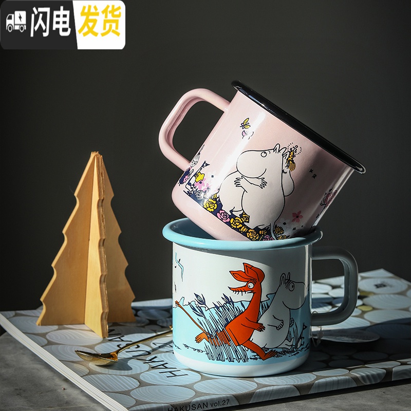 三维工匠芬兰搪瓷杯姆明杯子珐琅杯儿童水杯创意咖啡杯马克杯370 姆明和歌尼亚美蓝色咖啡器具高清大图