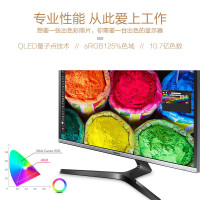SAMSUNG/三星 U32H850UMC 31.5英寸4K 高分液晶显示器 专业绘图摄影 QD量子点超广色域电脑显示屏