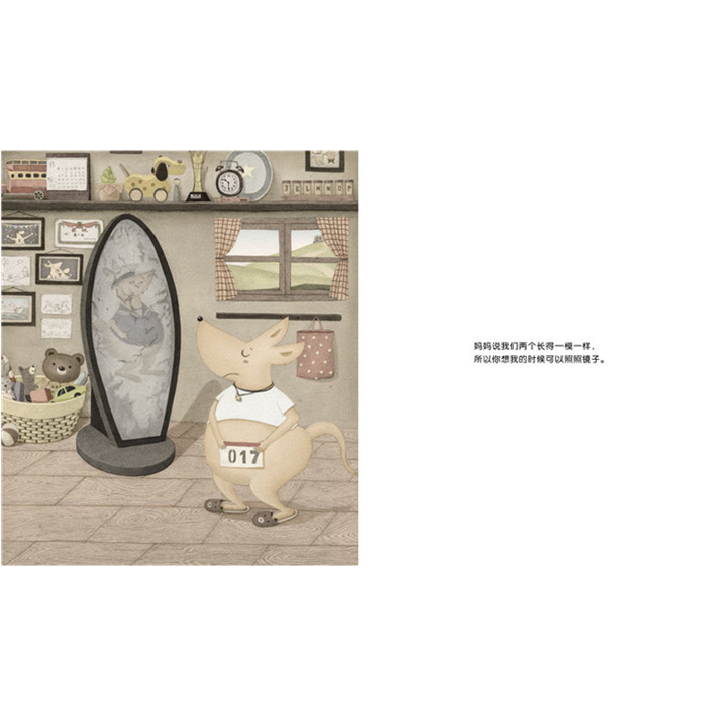 正版新书]我爸爸收沙沙9787530156933高清大图