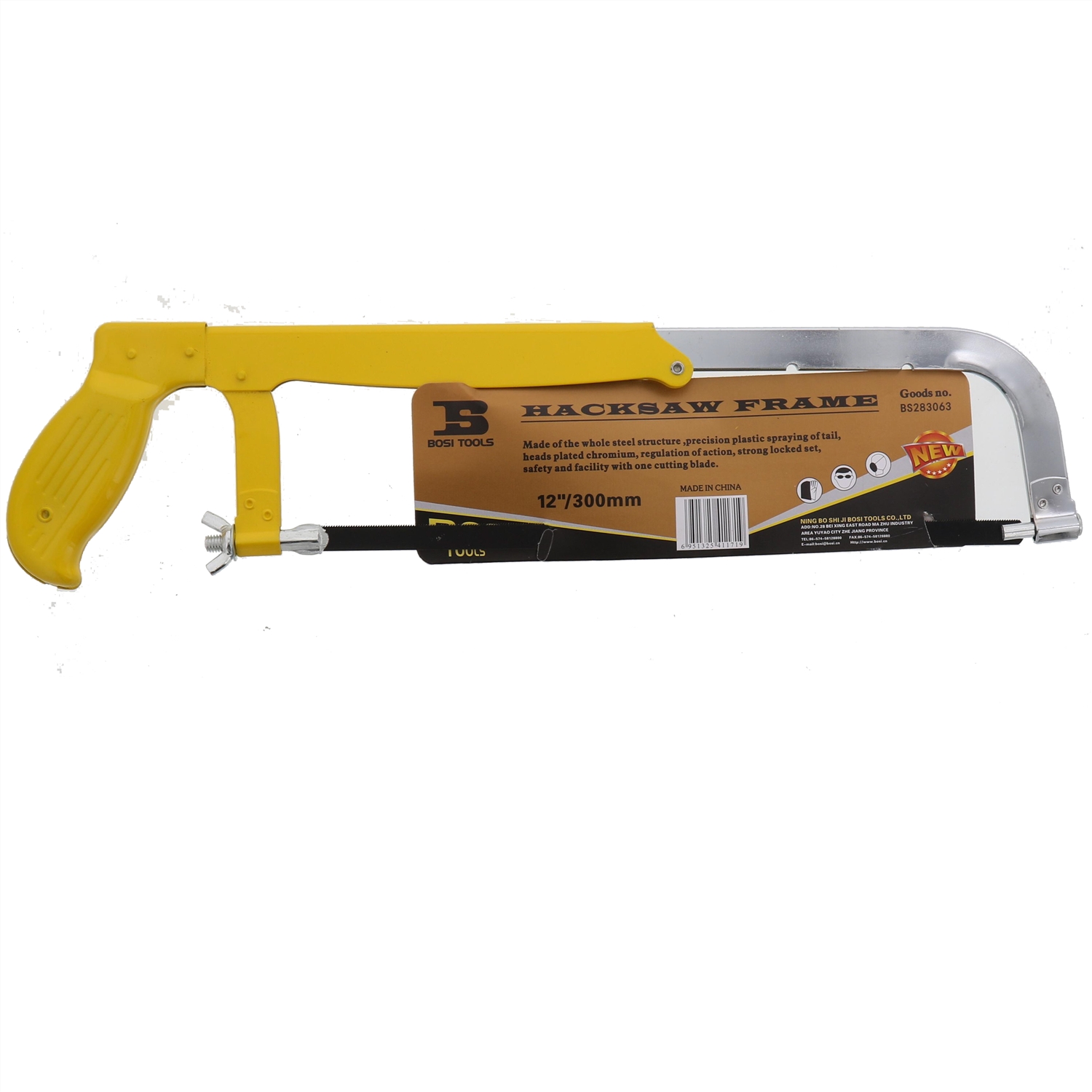 波斯(BOSI) 可调钢锯架 BS283063 把高清大图