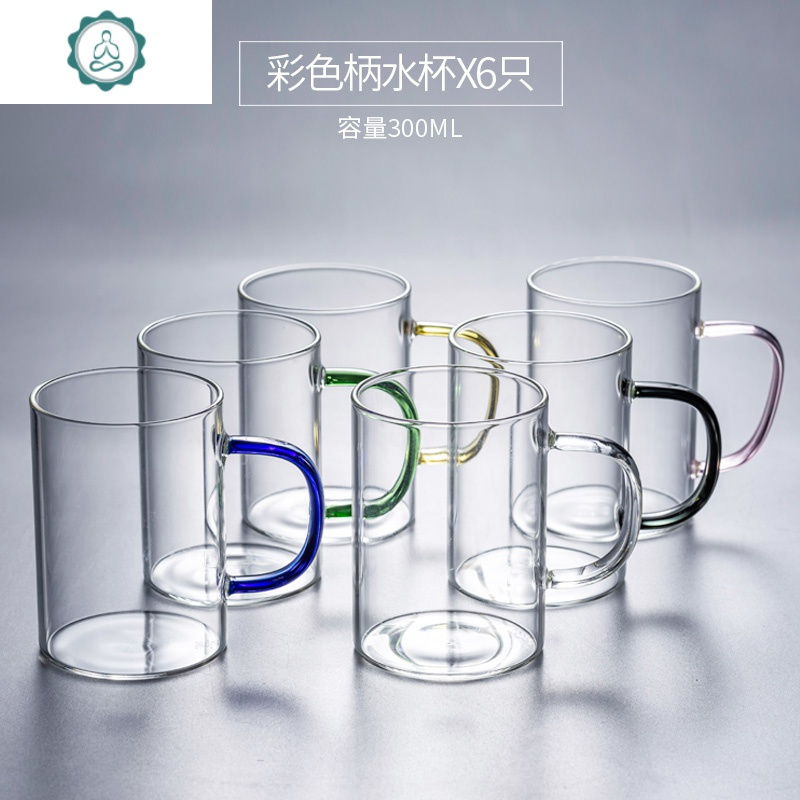 轻奢水杯套装玻璃杯子家用客厅北欧式一套茶杯水玻璃杯
