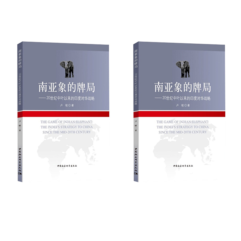 联合军事行动战例汇编