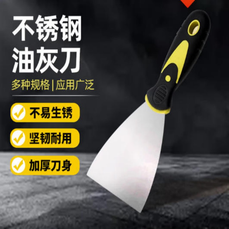 易工鼎 油灰刀 碳钢加厚铲刀刮刀腻子刀 清洁刮刀刮墙填缝抹灰腻子刀 4寸【3把】