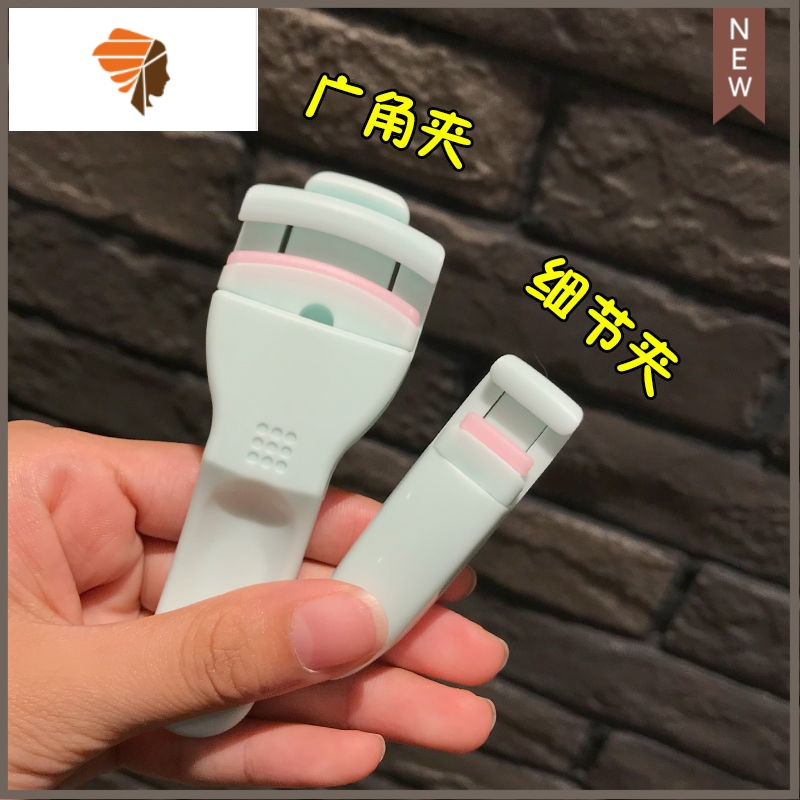 睫毛夹 定型卷翘小型局部便捷式 眼睫毛太阳花新手分段 三维工匠 绿色睫毛夹(弹簧升级版)