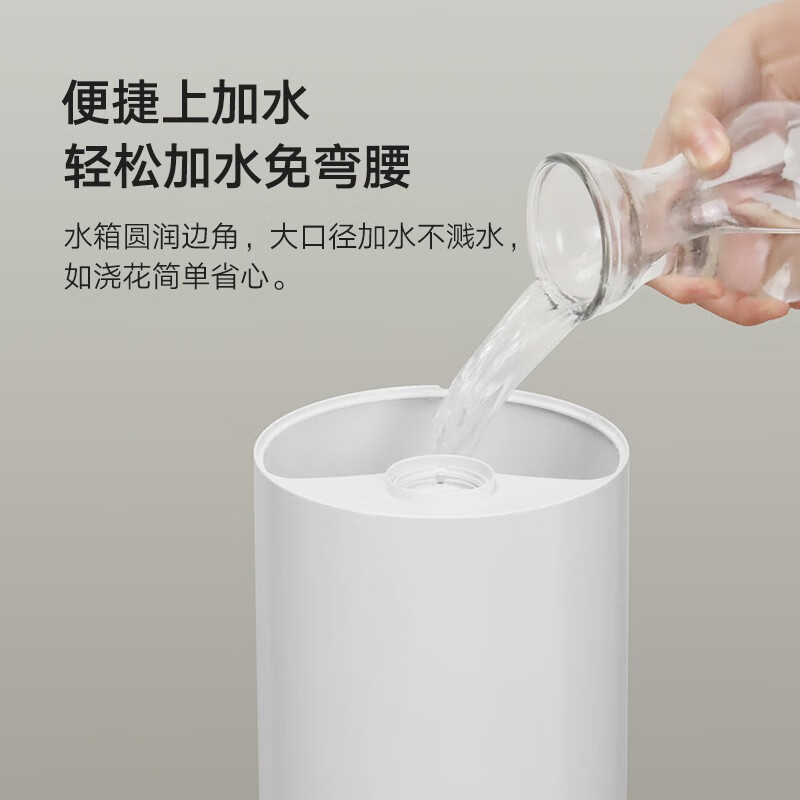 美菱,MELNG加湿器家用轻音卧室大容量大雾量孕妇婴儿净化空气小型空调喷雾上加水加湿器 MH-T139 机械净化款