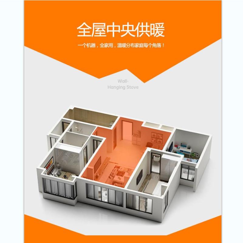 清的(Qingdea)电壁挂炉8KW洗澡沐浴供暖气取暖煤改电采暖即开即热电热水器220V家用电[敞开式]