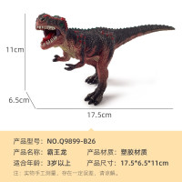 儿童玩具 恐龙玩具男孩仿真动物模型霸王龙早教认知侏罗纪世界独立礼盒-