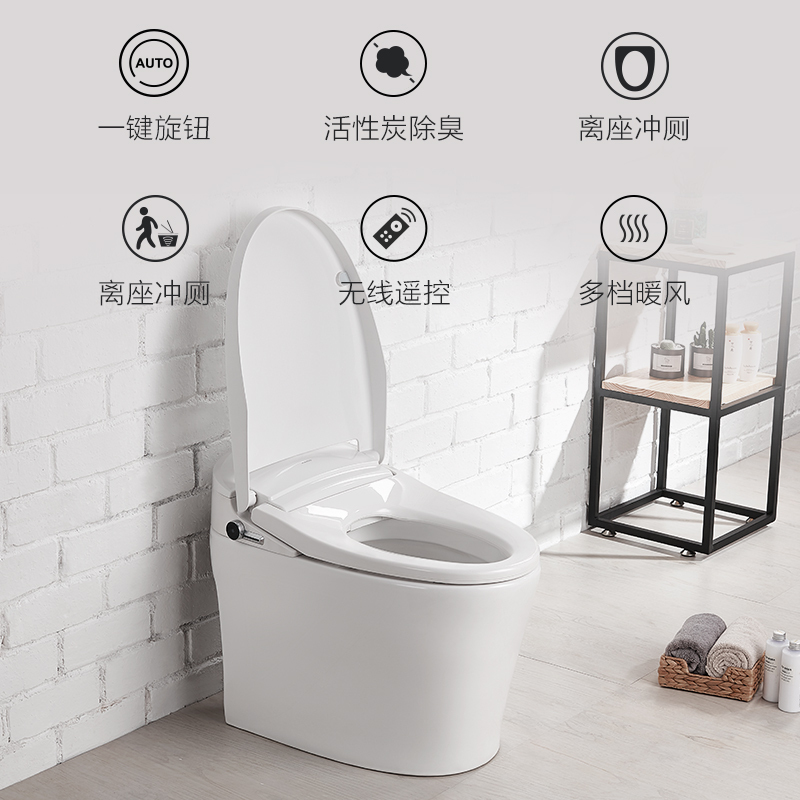 JOMOO九牧智能马桶全自动一键无水箱即热式一体式智能家用除臭停电可用坐便器ZS390X
