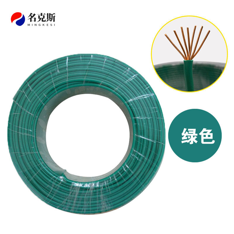 名克斯 450/750V阻燃多股铜芯线ZC-BVR10mm²绿色100米/卷 卷