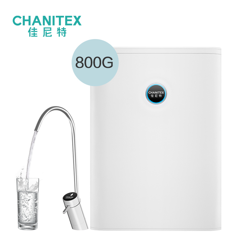 佳尼特（CHANITEX）厨房家用净水器 CTR800-X2大白PRO 无桶800G大通量直饮机 3年长效反渗透净饮机