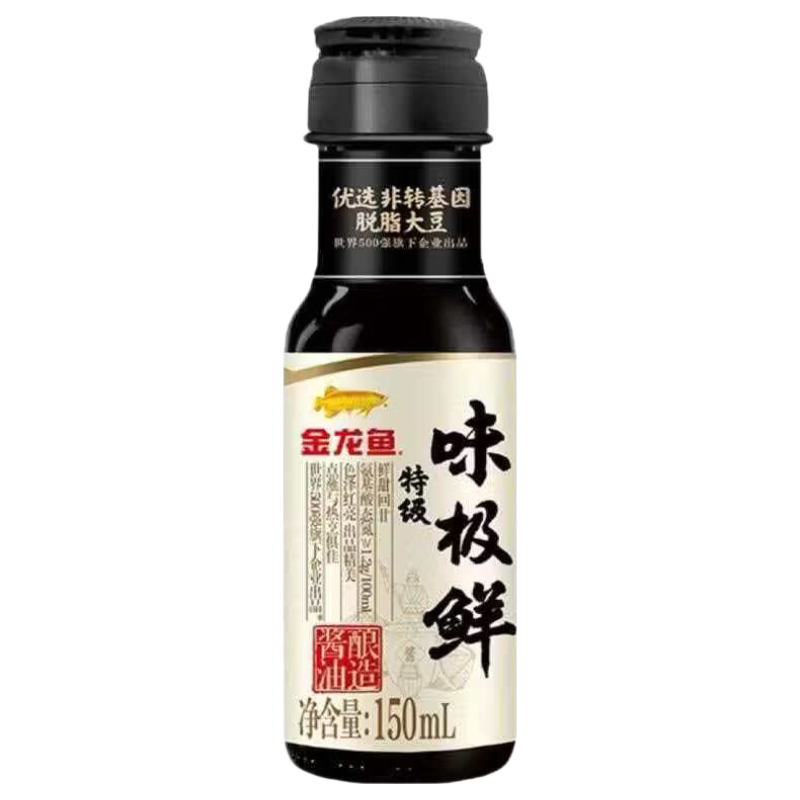 金龙鱼特级味极鲜酱油150ml小瓶家用炒菜海鲜凉拌调味生抽宿舍 金龙鱼特级味极鲜酱油/特级/150mL*3