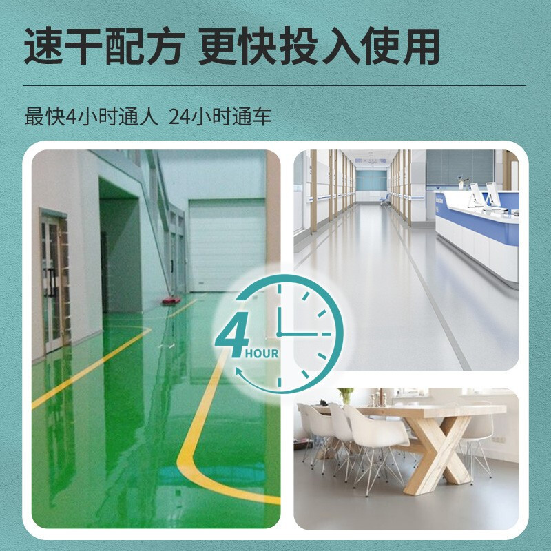 嘉宝莉(CARPOLY)水性地坪漆自流平水泥地面漆环保非环氧家用室内楼梯地坪漆划线漆 纯白色 5kg