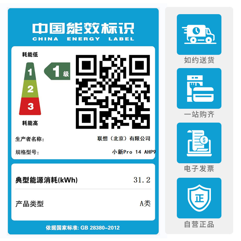 联想(Lenovo)小新Pro14新品2023酷睿14英寸轻薄笔记本电脑(13代标压i5-13500H/16G/2T)灰 定制 2.8K,120Hz高刷网课学生联想官方自营旗舰