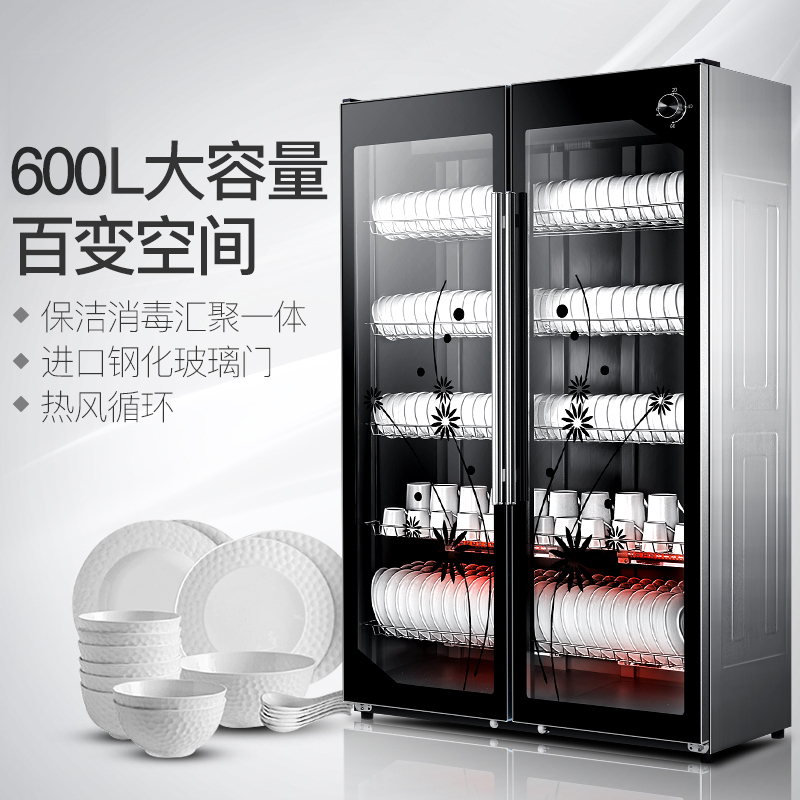 凡萨帝(fasato)650L商用大容量酒店饭店专用碗筷餐具收纳消毒柜五层架红外线臭氧杀菌智能控温双开门910-3C