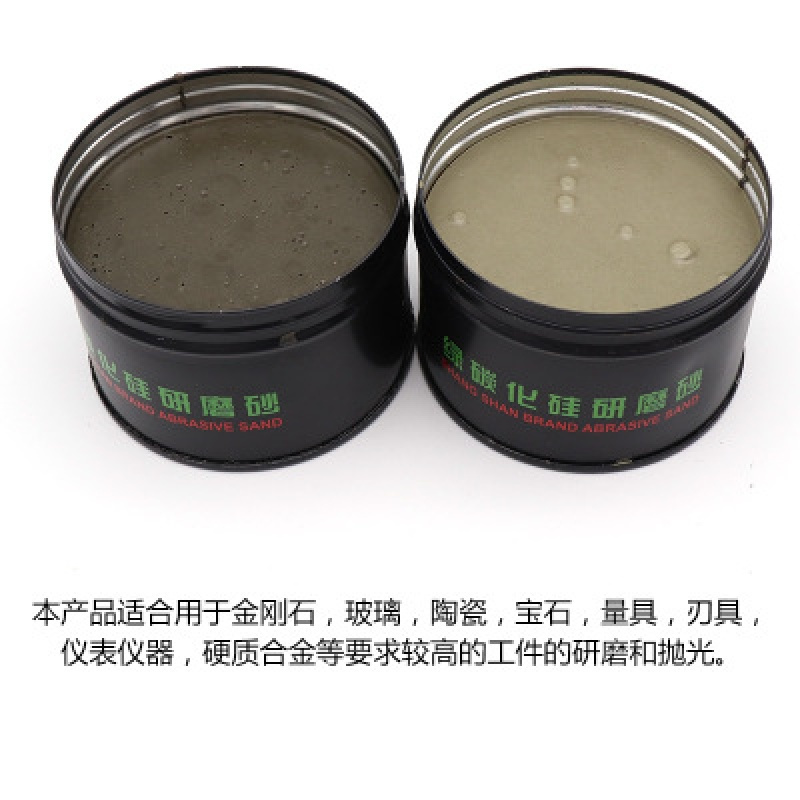 上砂牌研磨膏 抛光修模具模具砂 汽修气砂汽车研磨膏砂绿碳化硅