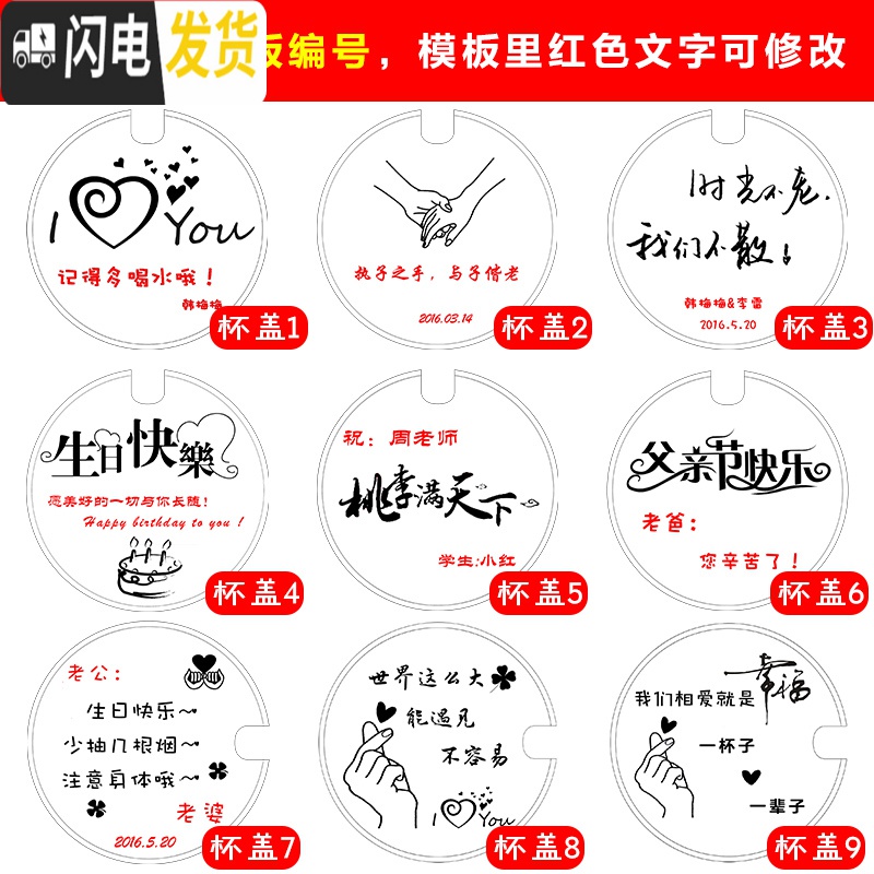 三维工匠情侣款杯子一对马克杯diy刻字印图陶瓷带盖勺加热星空变色水杯子高清大图