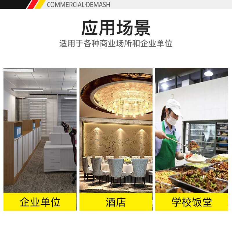 德玛仕(DEMASHI)多格消毒柜商用 热风循环 独立多室紫外线保洁柜 304不锈钢消毒碗柜 CN-32M