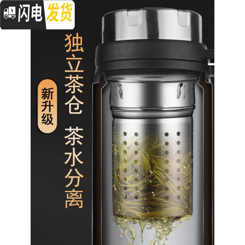 三维工匠不锈钢保温杯男女大容量水杯800 1000便携水壶泡茶杯带过滤网 本色1000+茶水分离高清大图
