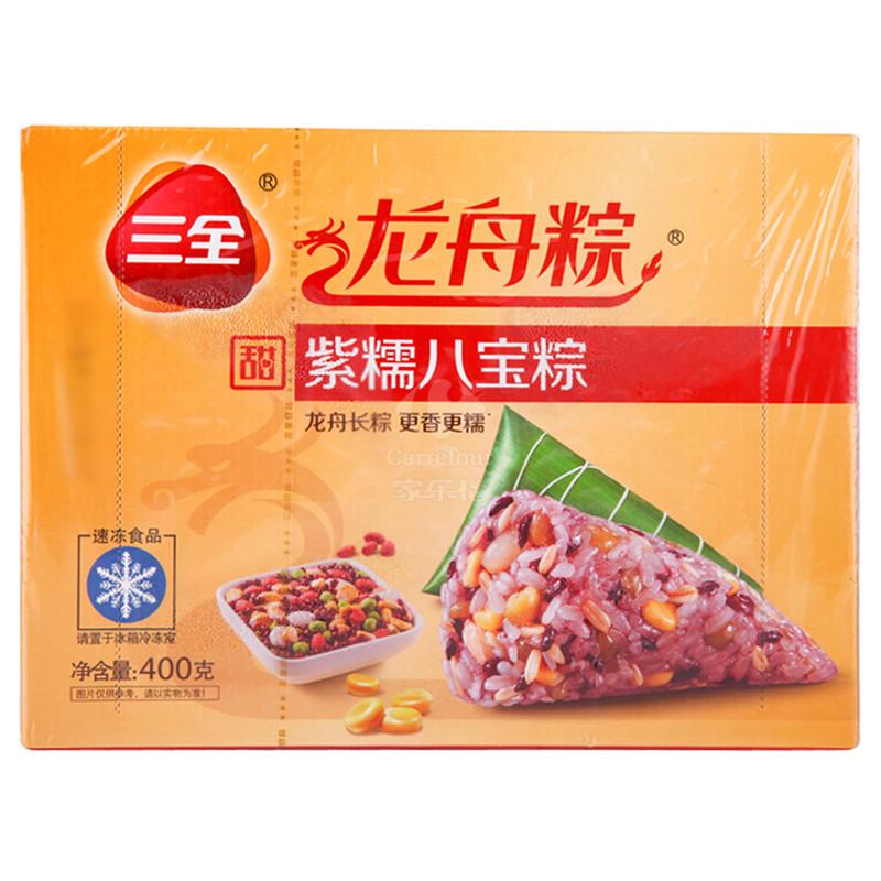 三全龙舟粽速冻紫糯八宝粽400g