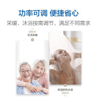 海尔(Haier)壁挂炉天然气 L1PB26-HM(T)采暖炉纤薄体积26KW 采暖洗浴两用燃气热水器 智能抗风压三级防