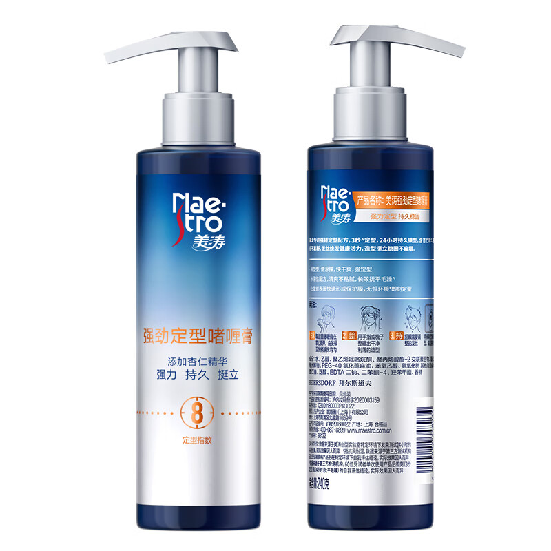 美涛 强劲定型啫喱膏240g 定型指数8 男士碎发保湿整理高清大图