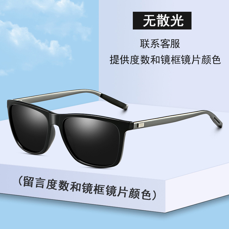 绿瓦近视太阳镜男女款偏光眼镜驾驶开车有度数墨镜百搭时尚款防紫外线护目镜
