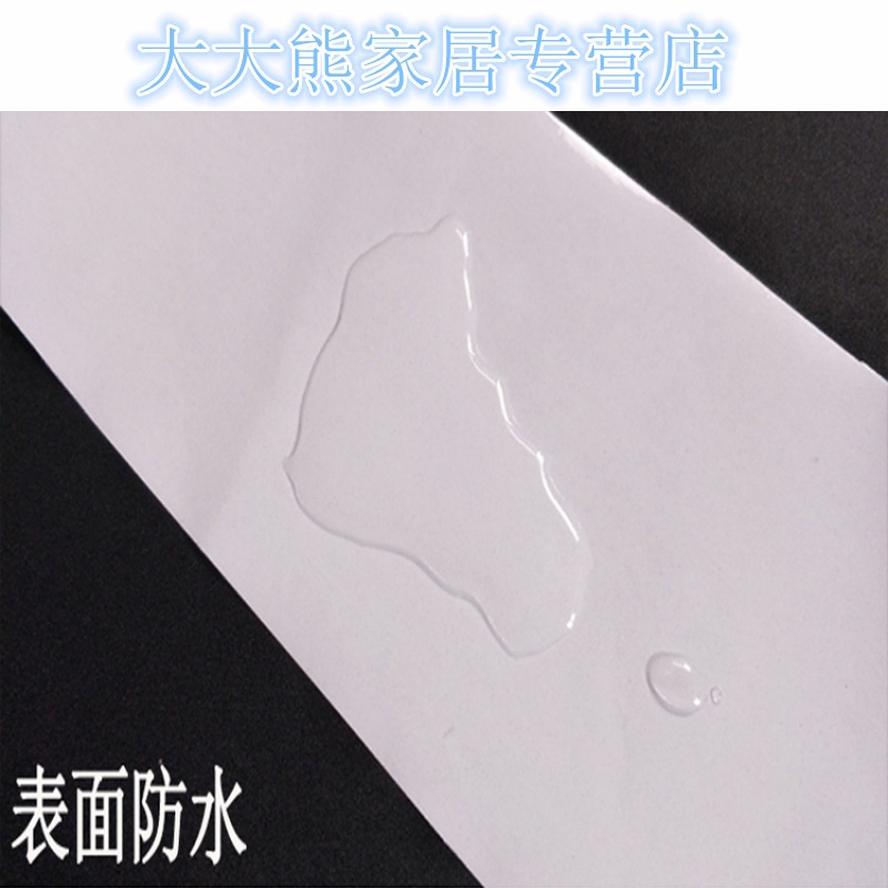 3D立体木纹大理石纯白踢脚线贴纸墙贴防水创意墙纸自粘玻璃贴