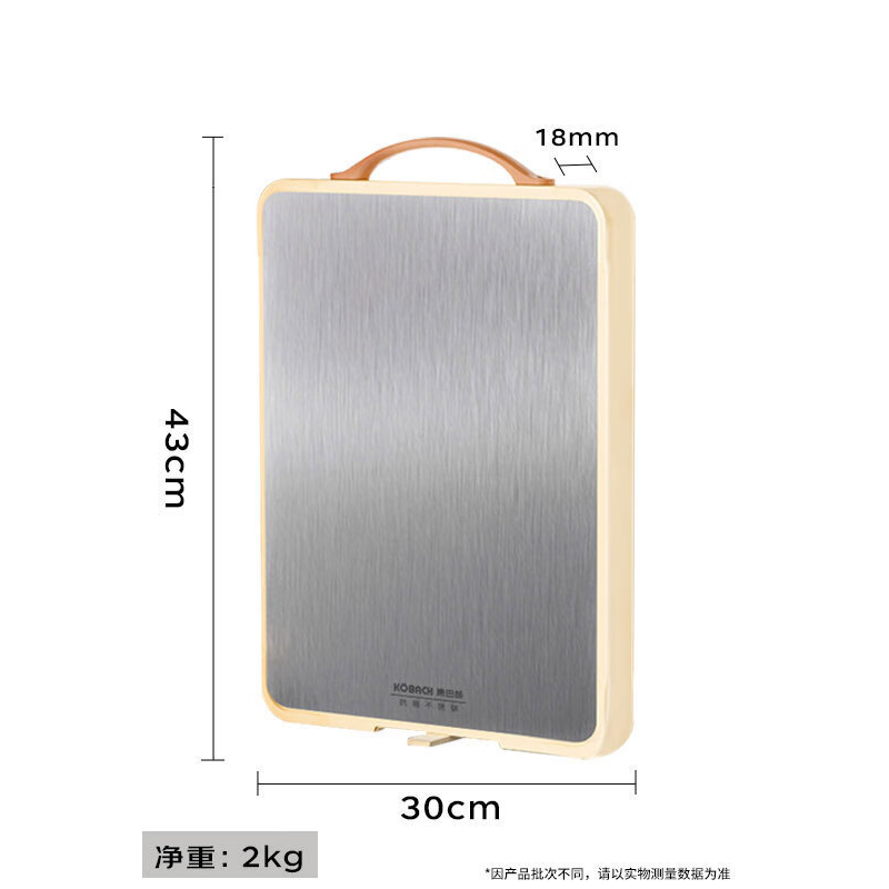 康巴赫砧板抗菌不锈钢双面可用加厚案板43*30cm大号KH-CQ4330高清大图