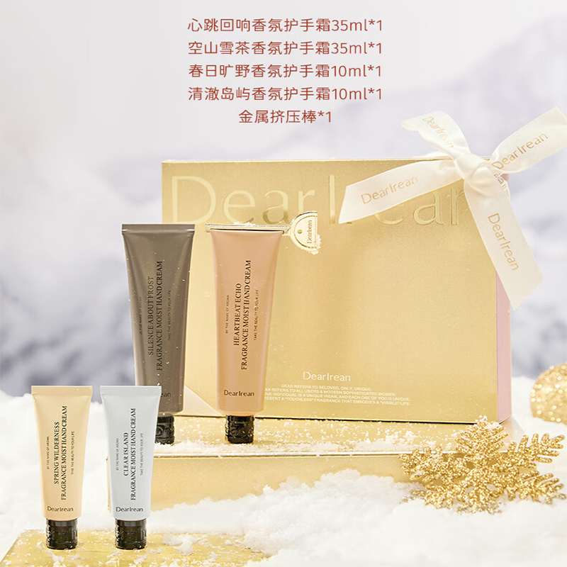 独特艾琳 凝润护手霜礼盒补水保湿滋润秋冬防干燥 [指尖柔润]香氛礼盒-送礼袋高清大图