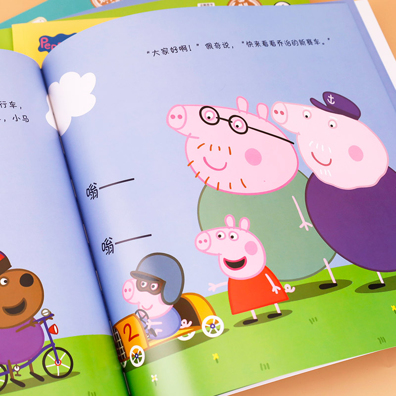 小猪佩奇双语绘本 第一辑 [正版]全套任选小猪佩奇绘本故事书动画故事亲子益智启蒙读物佩琪书主题的书籍佩奇图书高清大图
