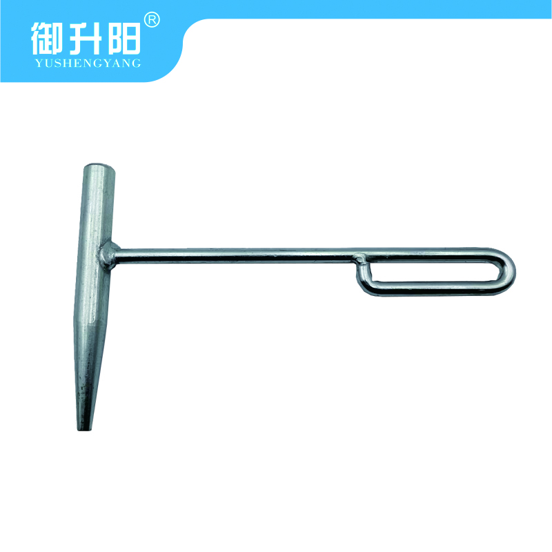 御升阳 带柄冲子 9.8mm 每个高清大图