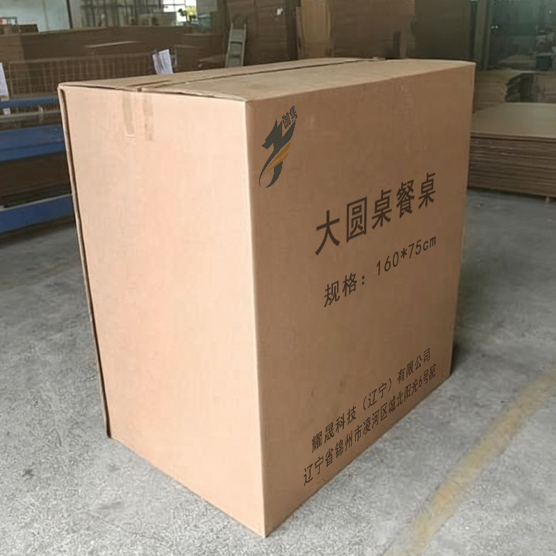 伽隽 大圆桌餐桌 160*75cm 张高清大图