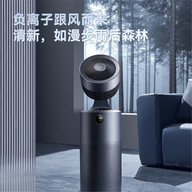 艾美特(Airmate)AIR7 2022款净化循环凉风三合一智能净化空气循环扇负离子PM2.5过滤