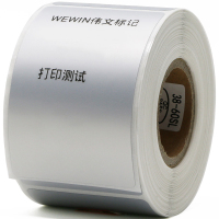 伟文(wewin) PL38-60SL-250/H 标签纸 38mm*60mm 250片/卷 (计价单位:卷) 银色