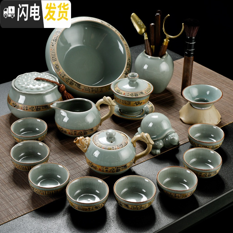 三维工匠哥窑茶具套装家用简约陶瓷汝窑釉开片泡茶壶盖碗茶杯茶盘茶道配件 醒龙汝窑茶壶9头+云水陶瓷盘