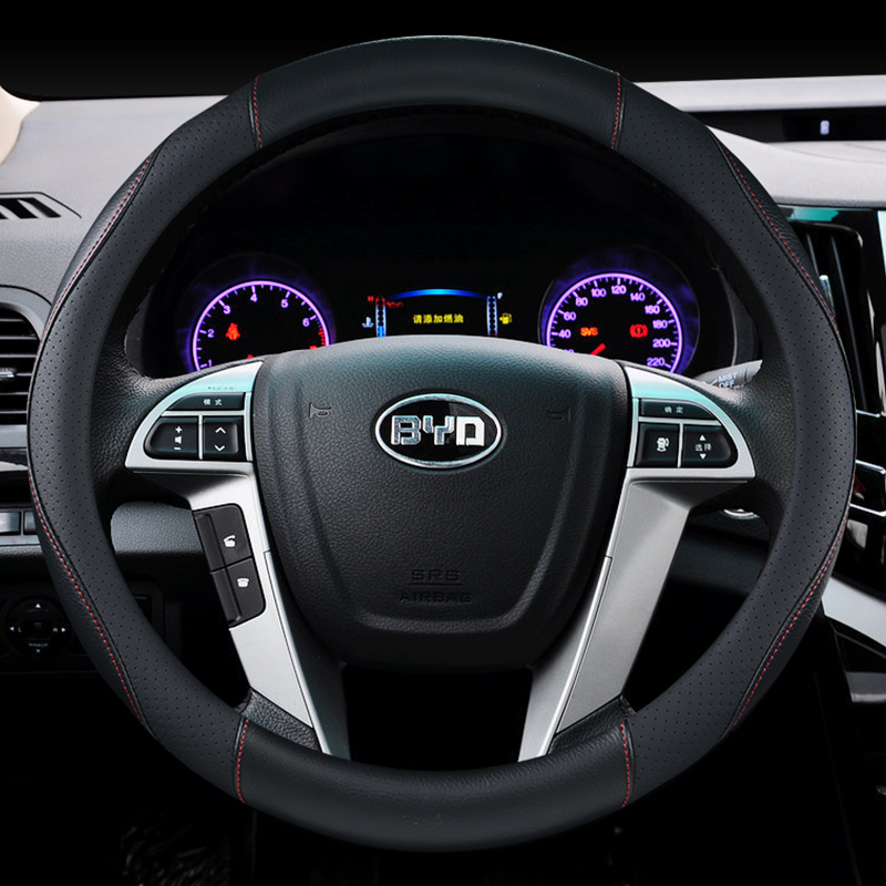 BYD 比亚迪S7 S6 F3 速锐 宋 秦 唐方向盘套四季通用防滑汽车把套