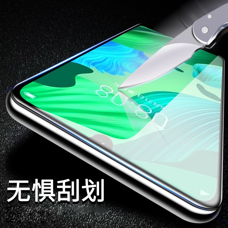 [买2送磨砂壳]轻万适用华为畅享20pro钢化膜全屏黑色高清透明防摔贴膜huawei手机保护膜全玻璃畅享20pro高清大图